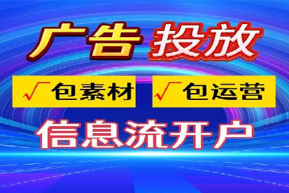 SEM竞价推广实战：精准定位目标客户案例