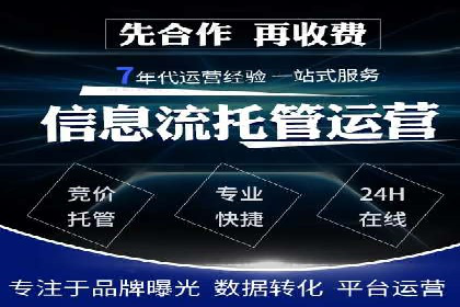 百度推广排名提升实战技巧，案例为你揭秘